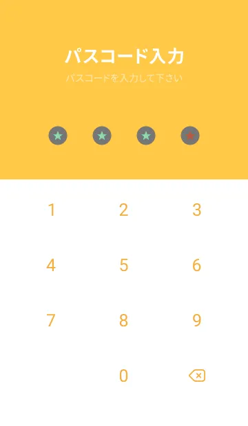 [LINE着せ替え] シンプル グラデーション _42の画像4