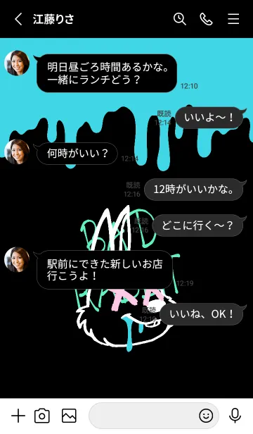 [LINE着せ替え] バッド ラビット 101の画像3