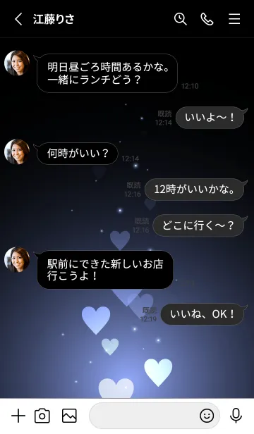 [LINE着せ替え] - Beautiful Frosty Blue Heart -の画像3