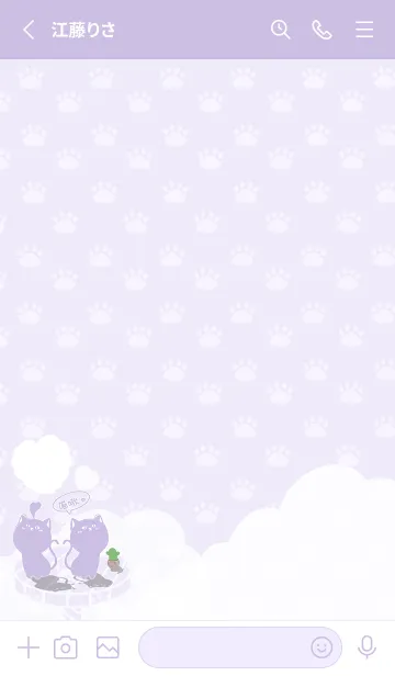 [LINE着せ替え] Cat on Platform J-Lilac Purpleの画像2