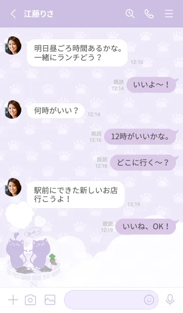 [LINE着せ替え] Cat on Platform J-Lilac Purpleの画像3