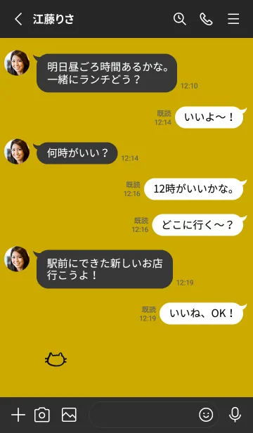 [LINE着せ替え] 落書きにゃん(ブラック1-03)の画像3