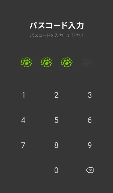 [LINE着せ替え] 落書きにゃん(ブラック1-04)の画像4
