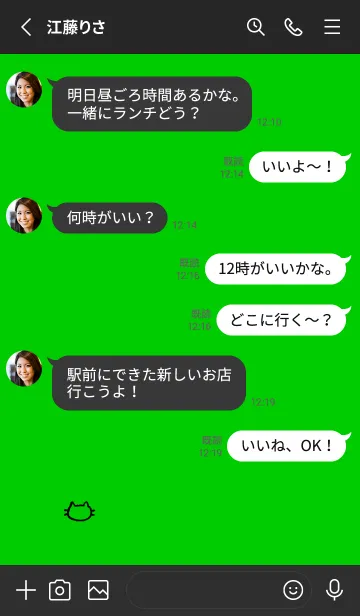 [LINE着せ替え] 落書きにゃん(ブラック1-05)の画像3