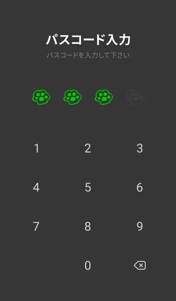 [LINE着せ替え] 落書きにゃん(ブラック1-05)の画像4