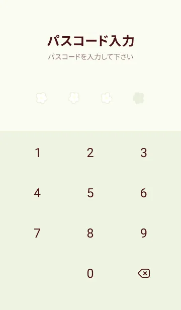 [LINE着せ替え] シンプル 小花柄 C2 - グリーン 02の画像4