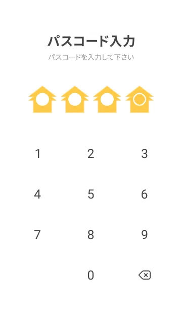 [LINE着せ替え] yellow color T08の画像4