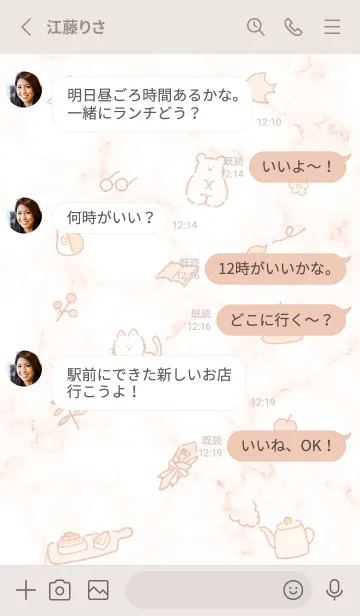 [LINE着せ替え] シンプルアイコン2♥オレンジ13_1の画像3