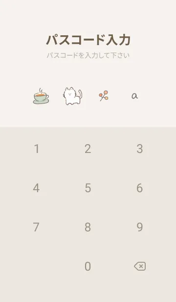 [LINE着せ替え] シンプルアイコン2♥オレンジ13_1の画像4