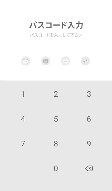 [LINE着せ替え] いろんなクマ。グレーホワイトの画像4