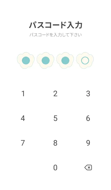 [LINE着せ替え] beige color U09の画像4