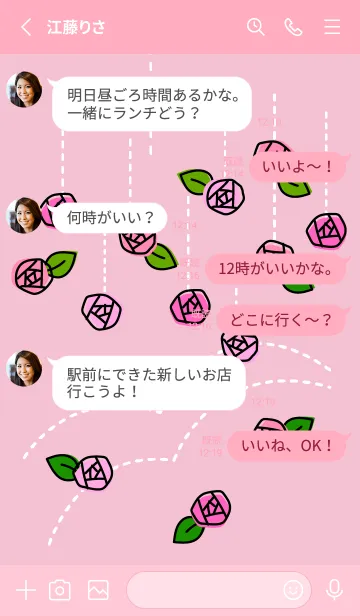 [LINE着せ替え] Wishing rose 3の画像3