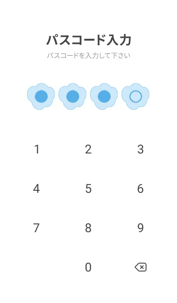 [LINE着せ替え] blue color U10の画像4