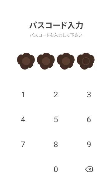 [LINE着せ替え] brown color U06の画像4