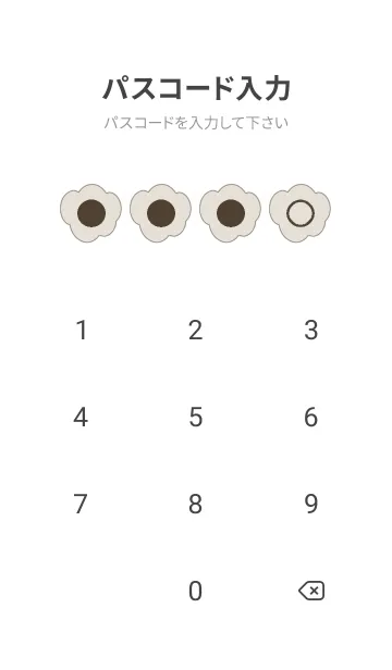 [LINE着せ替え] brown color U08の画像4