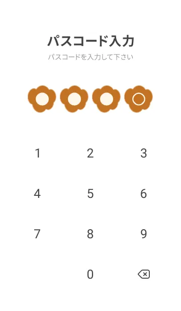 [LINE着せ替え] brown color U10の画像4