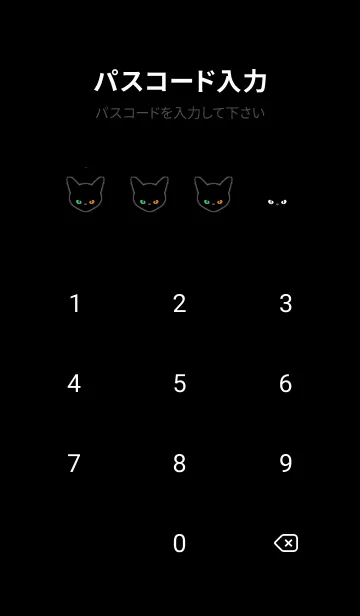 [LINE着せ替え] ブラック キャット 91の画像4