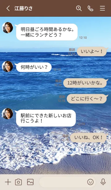 [LINE着せ替え] HAWAIIAN WAVES 18の画像3