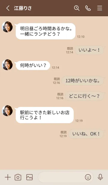 [LINE着せ替え] 超シンプル5<オレンジイエロー>の画像3