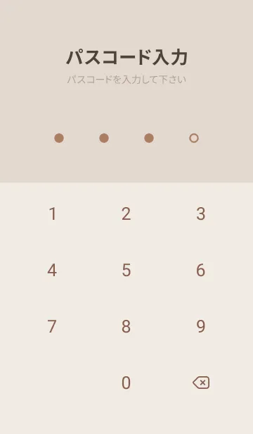 [LINE着せ替え] 超シンプル5<オレンジイエロー>の画像4