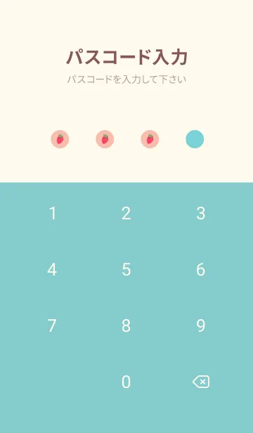 [LINE着せ替え] strawberry_pattern (ivorygreen)の画像4