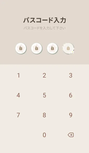 [LINE着せ替え] シンプル 白い花2の画像4