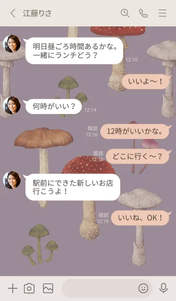 [LINE着せ替え] POISONOUS MUSHROOMS / 薄紫色の画像3