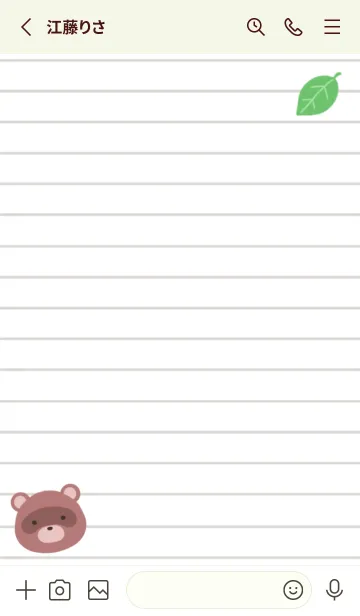 [LINE着せ替え] 縁起たぬきのノート/リーフグリーンの画像2