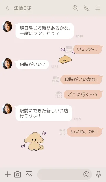 [LINE着せ替え] シンプル トイプードル リボン ピンクの画像3
