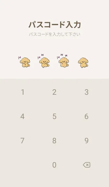 [LINE着せ替え] シンプル トイプードル リボン ピンクの画像4