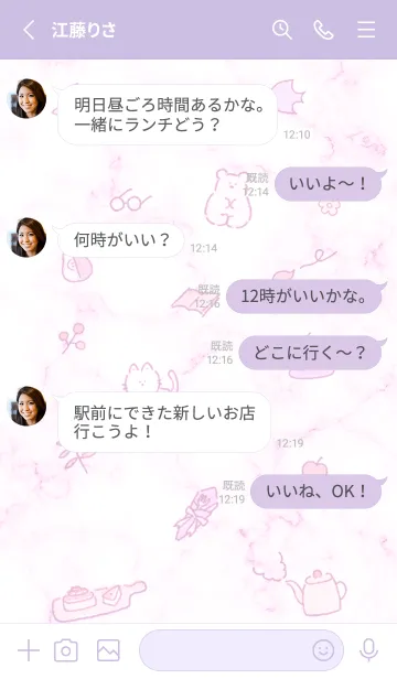 [LINE着せ替え] シンプルアイコン2♥ピンクパープル11_1の画像3