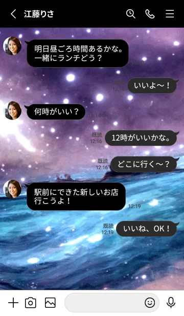 [LINE着せ替え] 夜の月 月の海 #4jx_15。の画像3