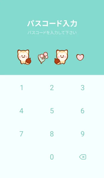 [LINE着せ替え] Mini fox in the forestの画像4