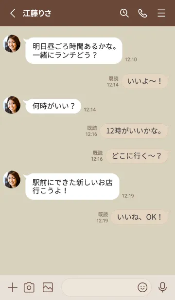 [LINE着せ替え] 超シンプル5<イエローグリーン>の画像3