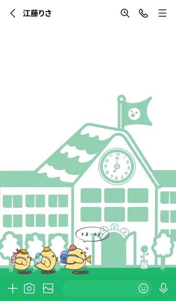 [LINE着せ替え] Ducklings school fun J-green campusの画像2