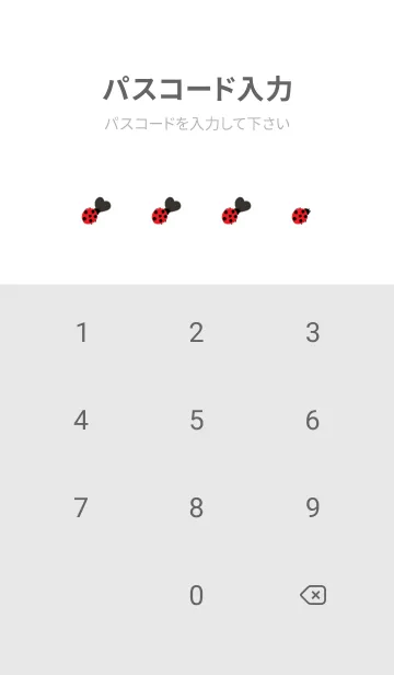 [LINE着せ替え] シンプルホワイト×てんとう虫。の画像4