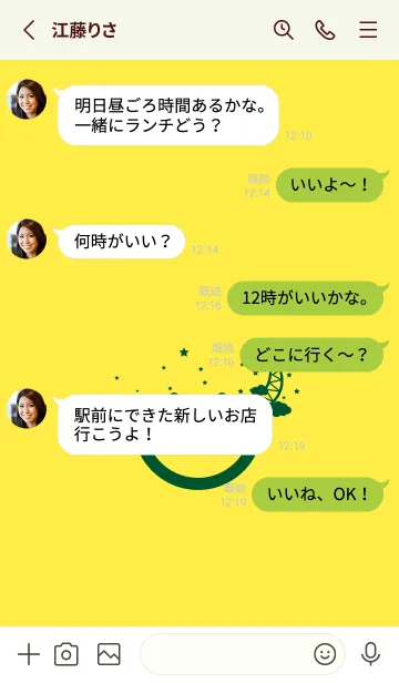 [LINE着せ替え] スマイル＆三日月 菜の花色の画像3