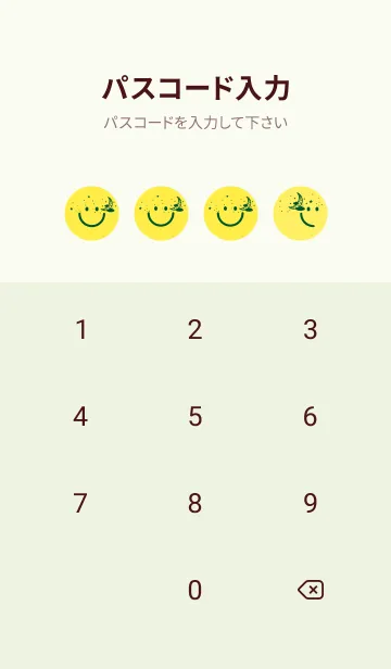[LINE着せ替え] スマイル＆三日月 菜の花色の画像4