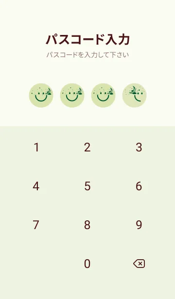 [LINE着せ替え] スマイル＆三日月 リードグリーンの画像4