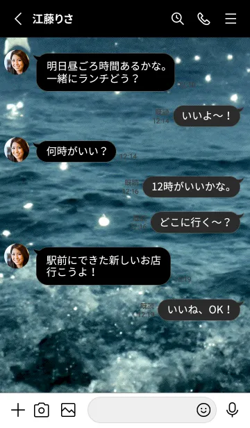 [LINE着せ替え] 夜の月 月の海 #4jy_8。の画像3