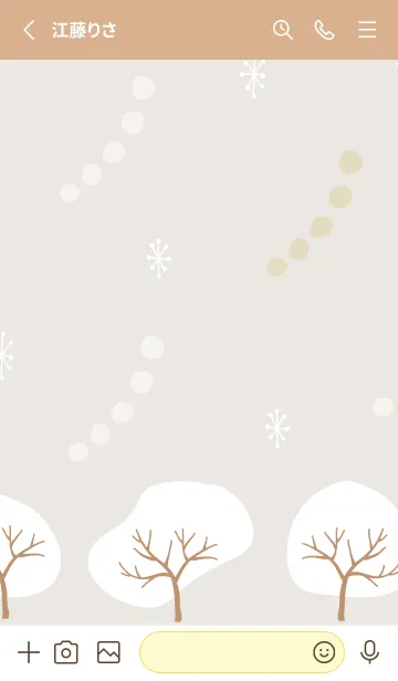 [LINE着せ替え] 木々 ベージュ5の画像2