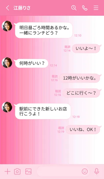 [LINE着せ替え] シンプル _082の画像3