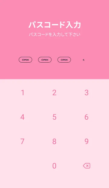 [LINE着せ替え] シンプル _082の画像4