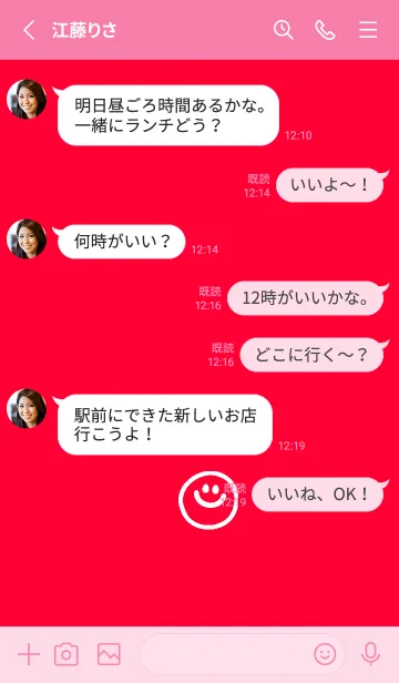[LINE着せ替え] ミニ スマイル 8の画像3