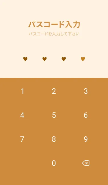 [LINE着せ替え] ミニ ハート _080の画像4