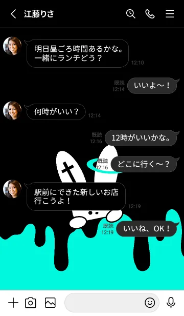 [LINE着せ替え] ギリギリなウサギ 38の画像3