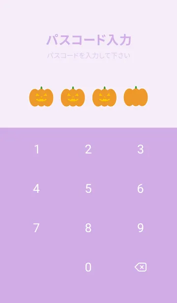 [LINE着せ替え] ハロウィン シンプルカボチャの着せ替えの画像4