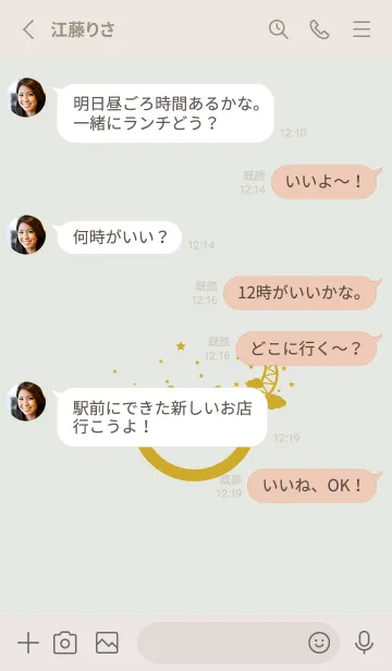 [LINE着せ替え] スマイル＆三日月 ミストホワイトの画像3