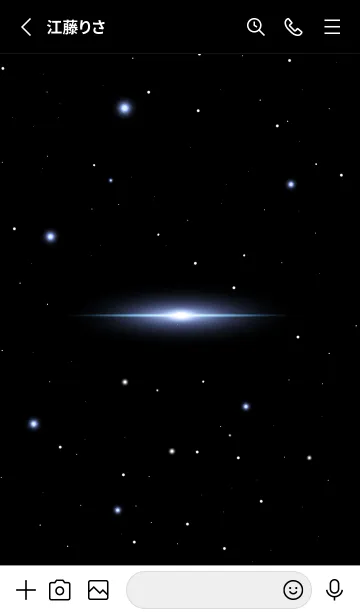 [LINE着せ替え] Starry Sky -FROSTY BLUE STAR-の画像2