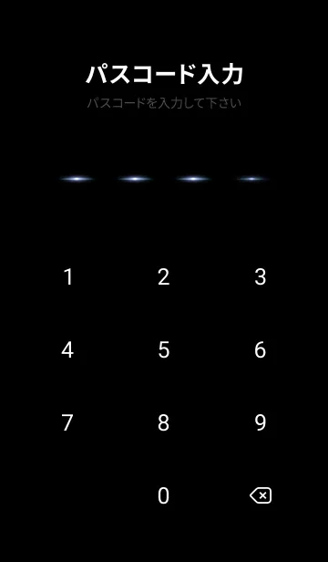 [LINE着せ替え] Starry Sky -FROSTY BLUE STAR-の画像4